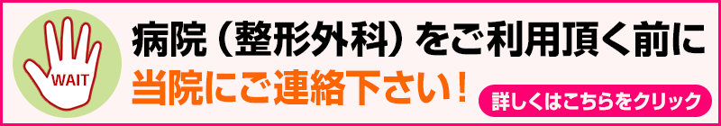 WMAリスボン宣言